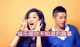 最新爆料娱乐圈事件